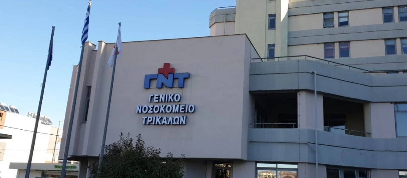 Τρίκαλα: Γυναίκα έπεσε από τον τρίτο όροφο